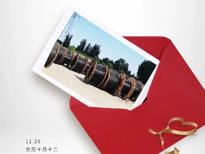 <i style='color:red'>感恩</i>有你，陪伴我們的每次進(jìn)步！