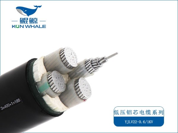 ZC-YJLV 0.6/1KV 鋁芯電纜低壓電力電纜系列 鋁芯電纜低壓電力電纜