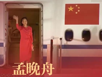 祖國強(qiáng)大，企業(yè)才能走得更遠(yuǎn)