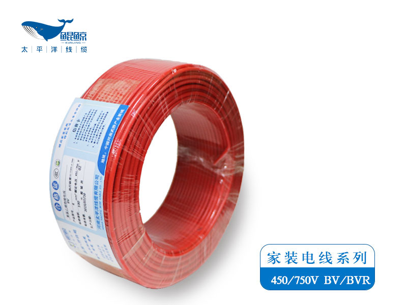 WDZ-BYJ電線6平方銅線價格 低煙無鹵阻燃電線 家裝電線 家裝電線